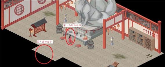 《江湖悠悠》游戏中白雪鱼芹的制作方法(传统美食再现江湖,美味尽在游戏之中)-第1张图片- 《江湖悠悠》游戏中白雪鱼芹的制作方法(传统美食再现江湖,美味尽在游戏之中)-第1张图片-