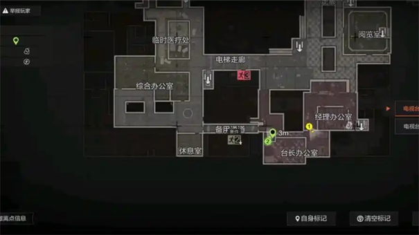 暗区突围无限机场密码本在哪里