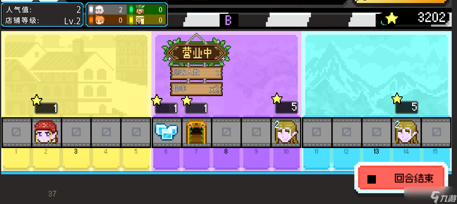 如果一生只有三十岁第90周 S10&吨吨饮店