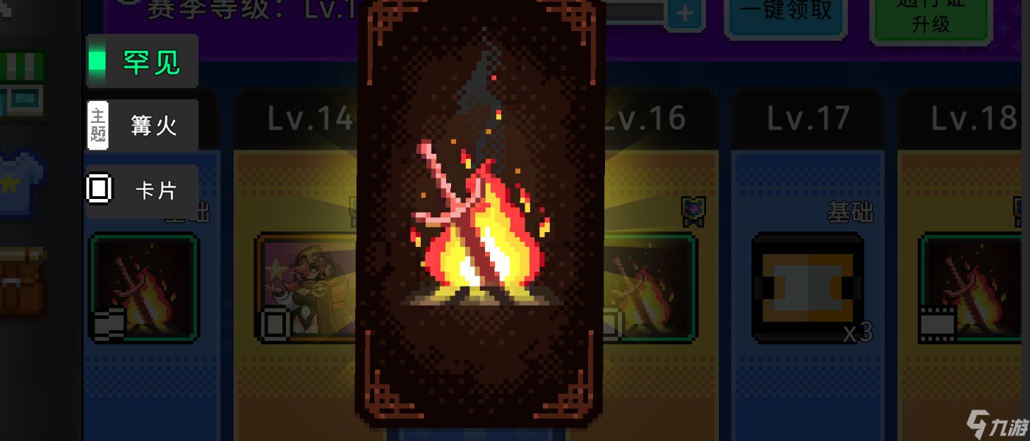 如果一生只有三十岁第90周 S10&吨吨饮店