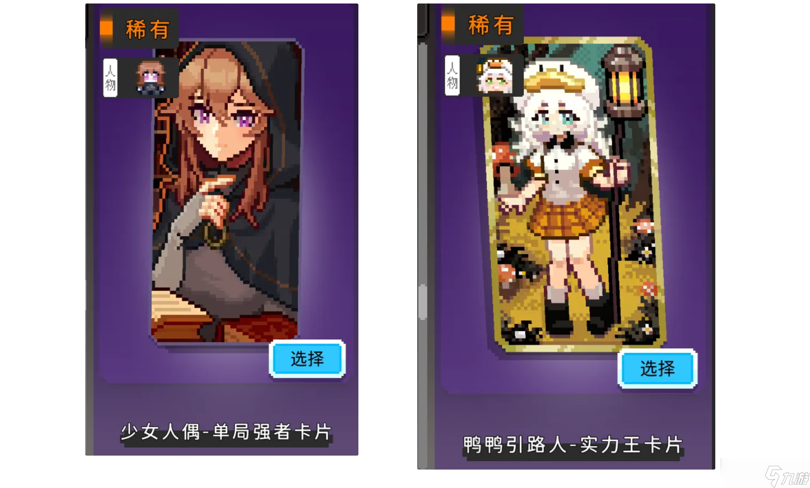 如果一生只有三十岁第90周 S10&吨吨饮店