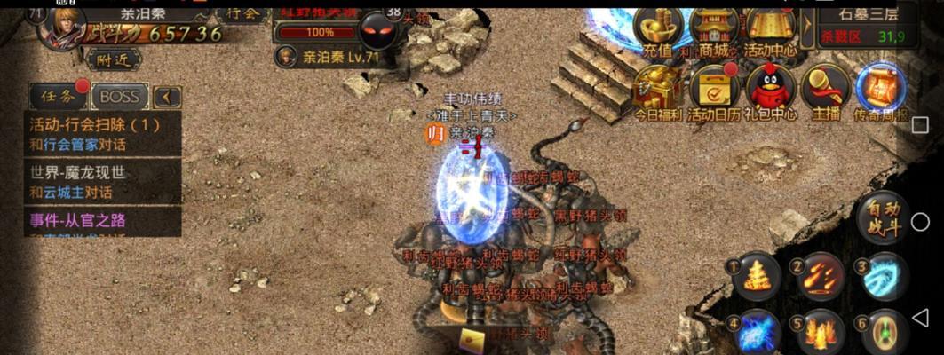 《热血传奇小精英出装攻略——打造强力战士》（解锁最佳装备方案，让你在战斗中无往不利！）-第3张图片-