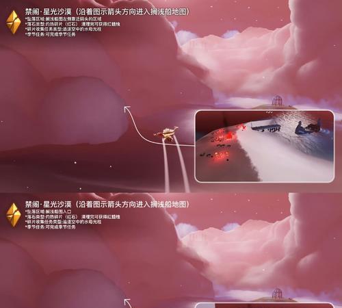 《光遇》11.15每日任务攻略（怎么完成每日任务？教你一步步完成！）-第3张图片-