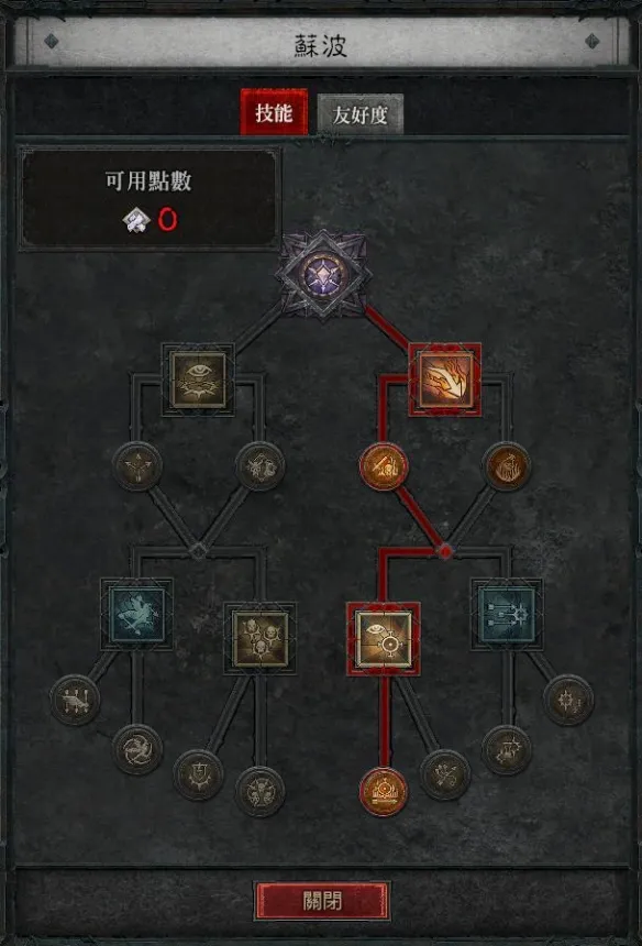 《暗黑破坏神4》s11火墙法师玩法详解