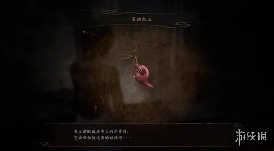 《零红蝶重制版》怎么玩