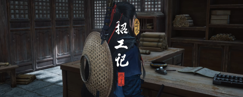 《燕云十六声》开封招工记奇遇做法介绍