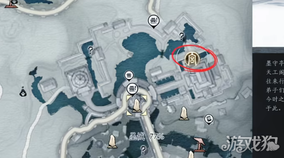 燕云十六声巨子燕隐藏任务攻略-4