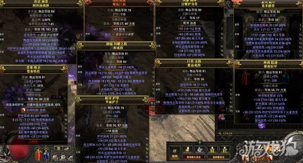 流放之路2盾墙天赋怎么点-4