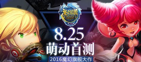 《以炼金男爵克隆模式出装攻略》(打造无敌克隆军团,一统全场)-第3张图片- 《以炼金男爵克隆模式出装攻略》(打造无敌克隆军团,一统全场)-第3张图片-