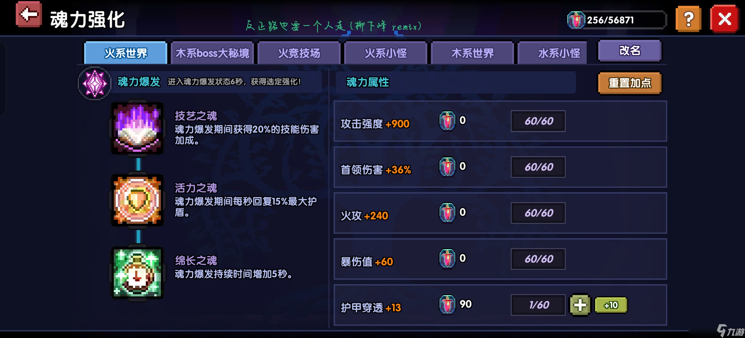 我的勇者牧师入坑指南