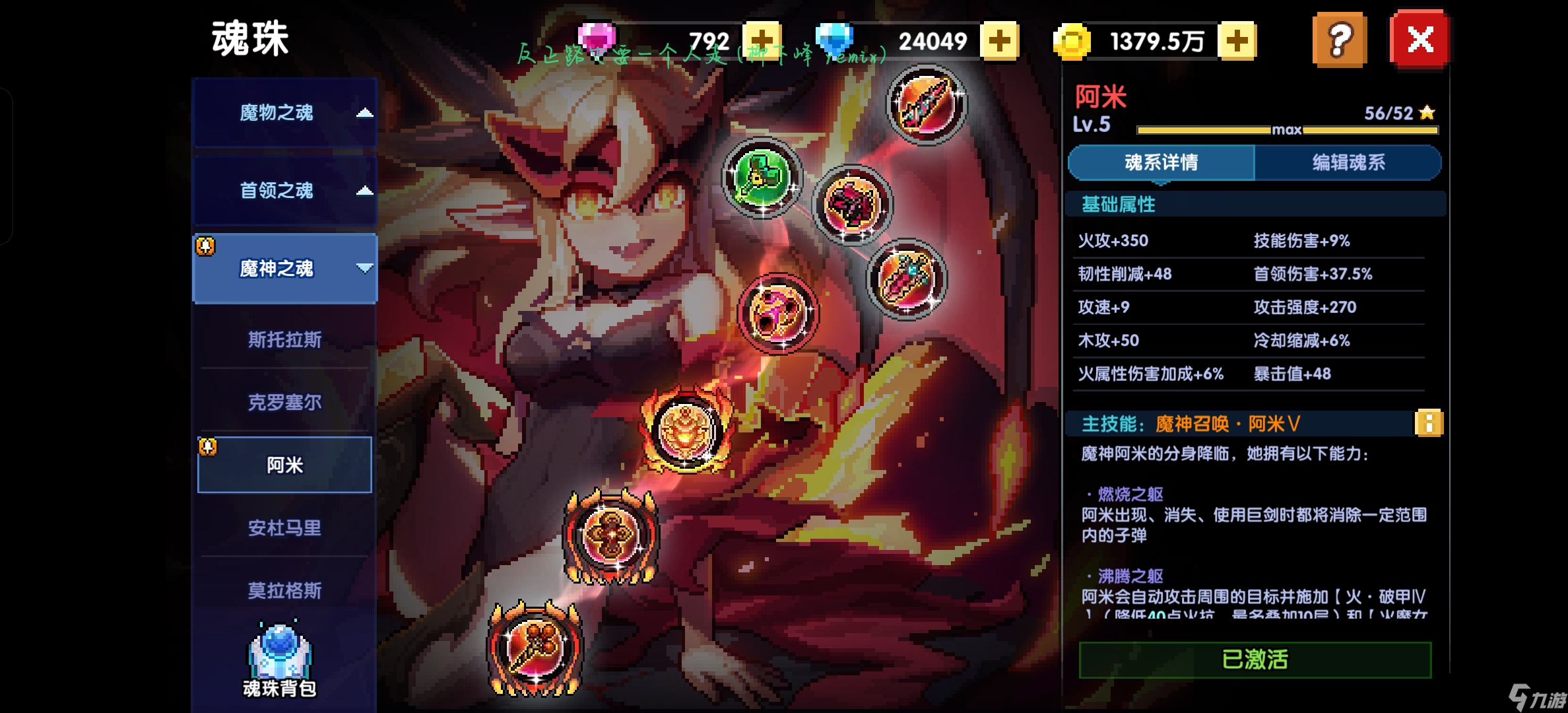 我的勇者牧师入坑指南