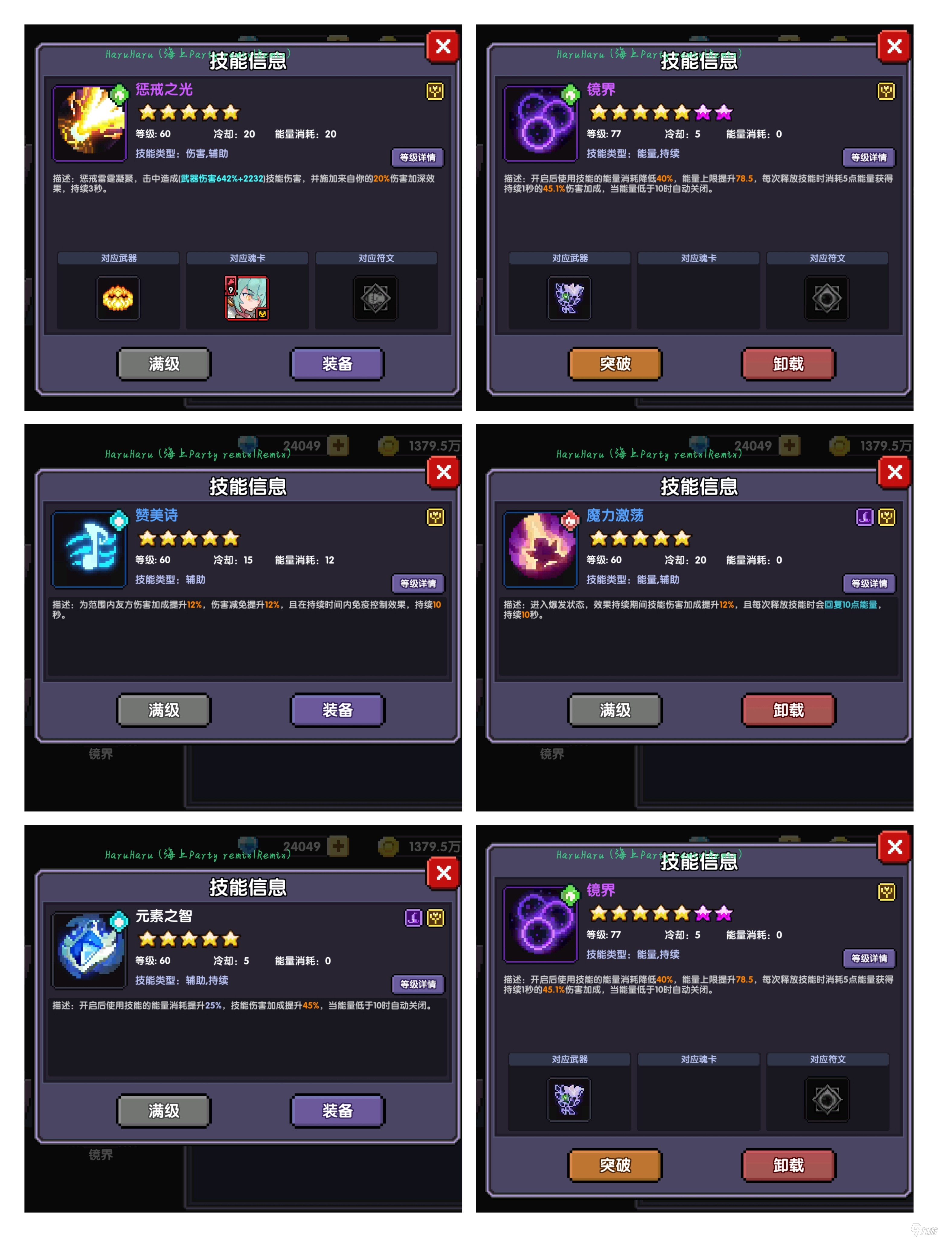 我的勇者牧师入坑指南