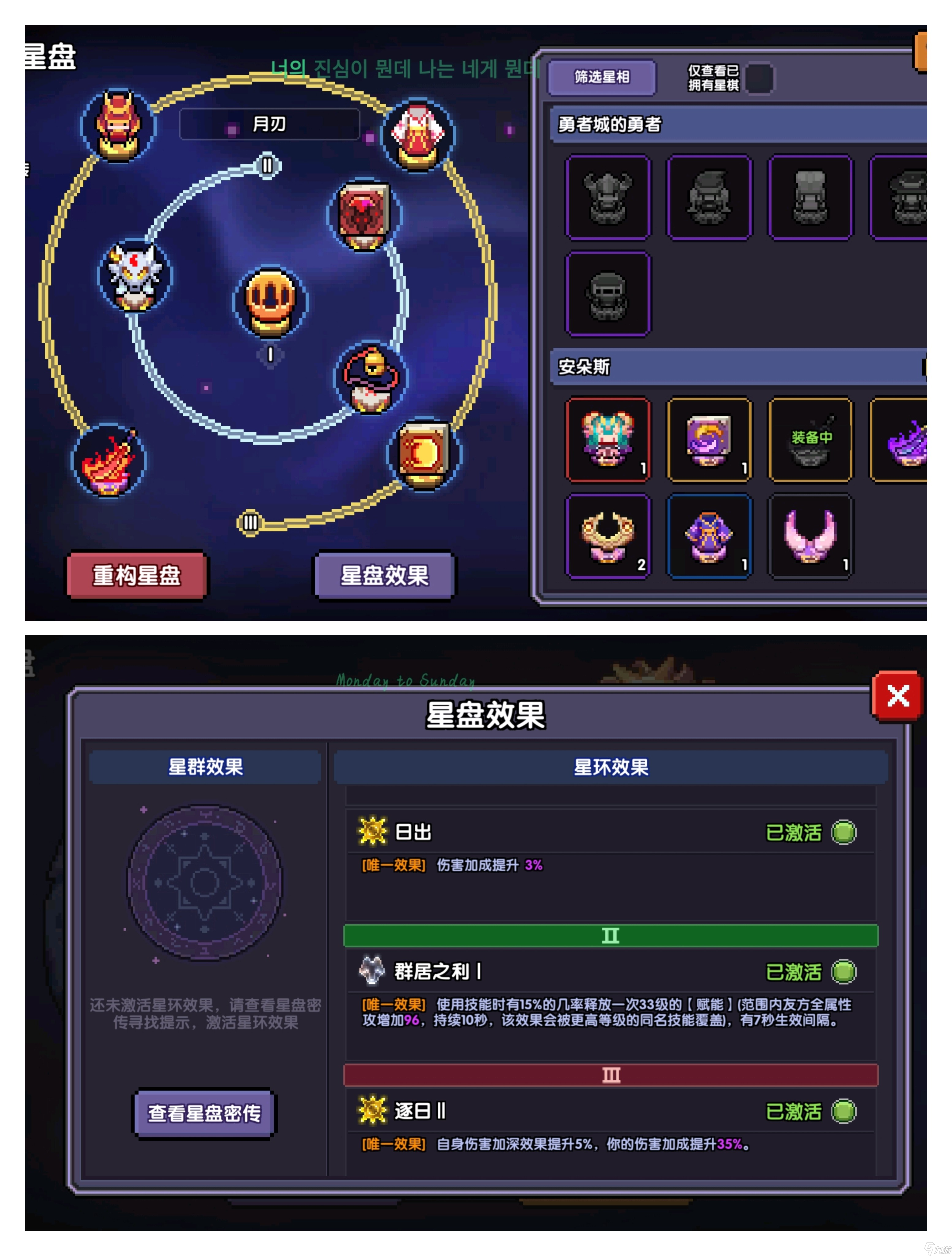 我的勇者牧师入坑指南