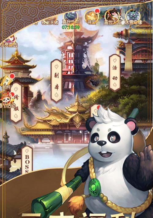 《古剑奇侠手游攻略大全》(游戏技巧、任务攻略、门派选择,让你成为真正的剑侠)-第3张图片- 《古剑奇侠手游攻略大全》(游戏技巧、任务攻略、门派选择,让你成为真正的剑侠)-第3张图片-