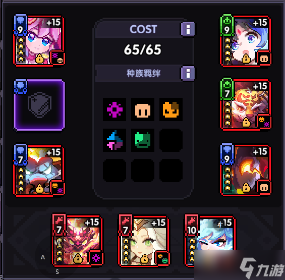 我的勇者【战士】蛇年限定魂卡各场景应用搭配(1.27)