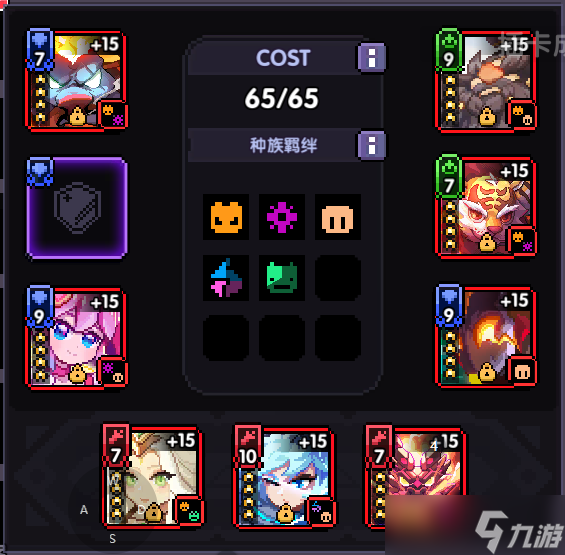 我的勇者【战士】蛇年限定魂卡各场景应用搭配(1.27)