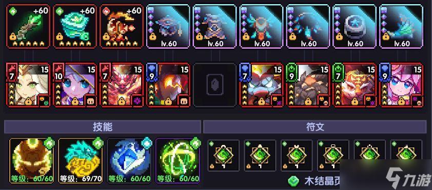 我的勇者【霍格沃茨魔法学院】新木戎姒法师群怪秘境148打法