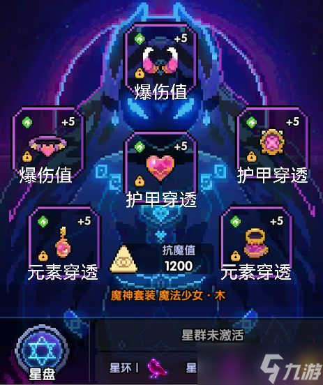 我的勇者【霍格沃茨魔法学院】新木戎姒法师群怪秘境148打法