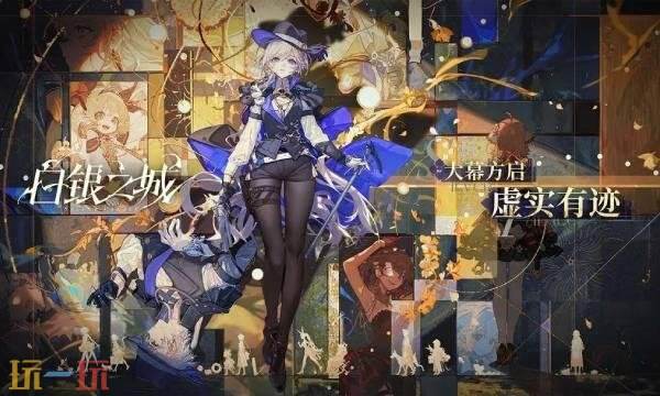 白银之城什么时候开服 公测开服时间介绍