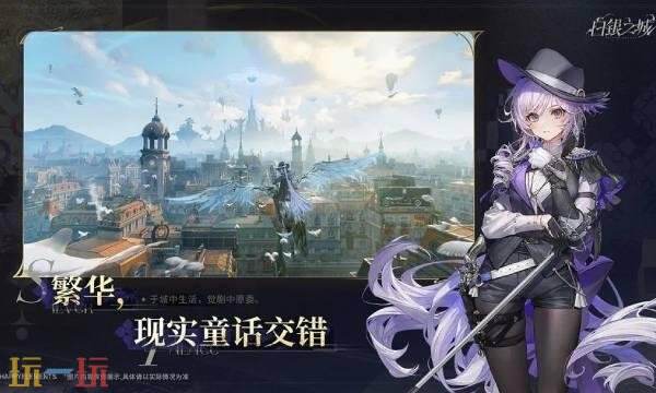 白银之城什么时候开服 公测开服时间介绍