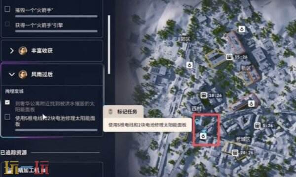 ARC Raiders风雨过后任务攻略 废城地图柠檬树点位分享