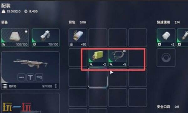 ARC Raiders风雨过后任务攻略 废城地图柠檬树点位分享