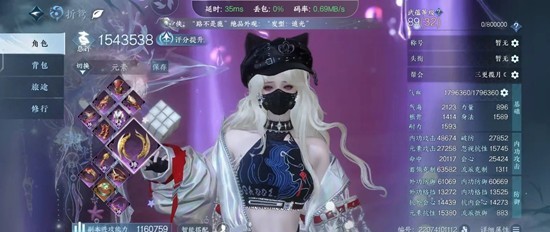 逆水寒潮光金火戏鱼流辅潮 D潮元素流一键搭配攻略