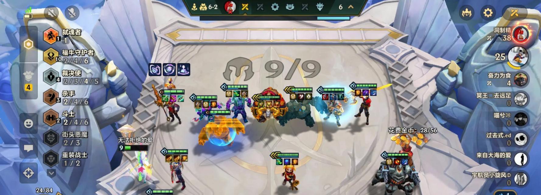 福牛守护出装攻略（福牛守护出装攻略，带你领略全新战术玩法！）