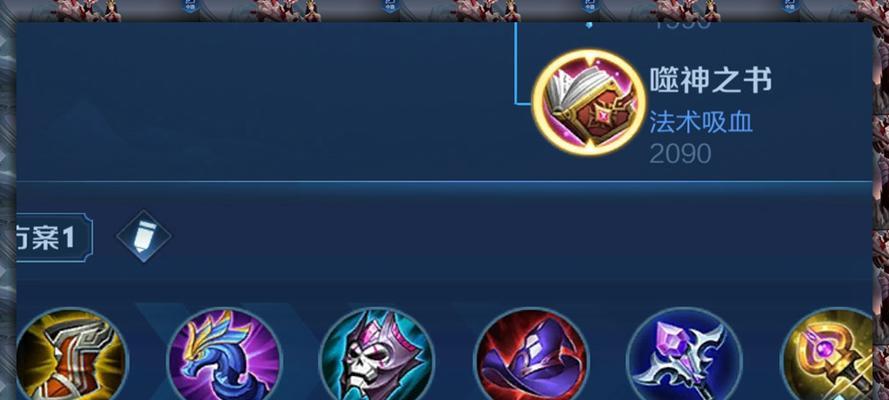 张良铭文出装攻略（以谋略为武器，让智者统治战场）