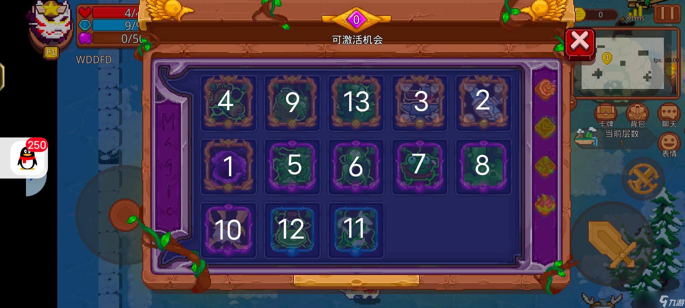 见习猎魔团刺客卡组及个人理解