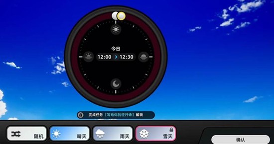 异环雪天任务怎么完成 写给你的逆行诗任务流程攻略