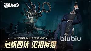 盗墓笔记启程吴邪怎么样