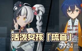 绝区零琉音上线时间是什么时候