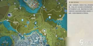 原神哪里寻宝鸦印多