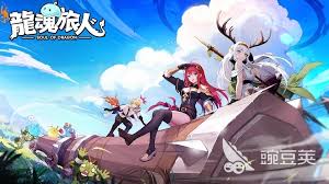 龙魂旅人小光龙神器如何搭配