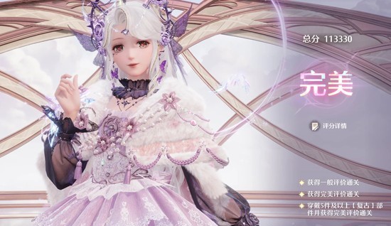 无限暖暖1月上半奇迹之冠巅峰赛 后四关完美通关攻略