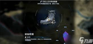 死亡搁浅2前期开荒用什么道具推荐