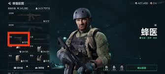 三角洲行动摸金攻略是什么