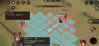 新三国志曹操传孟德新书人海寻路怎么过