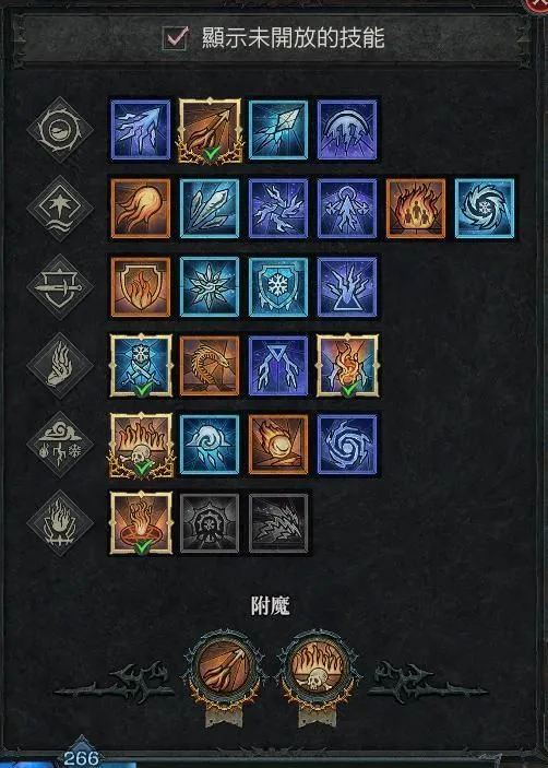 《暗黑破坏神4》s11火墙法师玩法详解-s11火墙法师BD教学