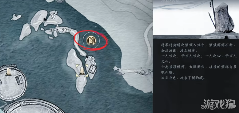 燕云十六声隐藏任务凉州垂钓-凉州垂钓任务攻略