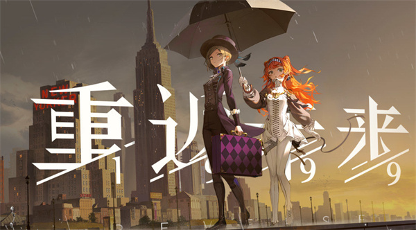 《重返未来：1999》无底涡流逃课配队指南