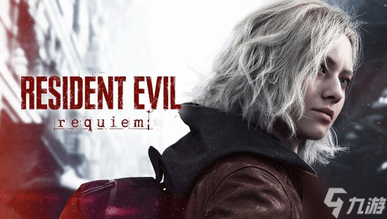 《生化危机9》官宣无VR计划 索尼PSVR 2彻底凉了