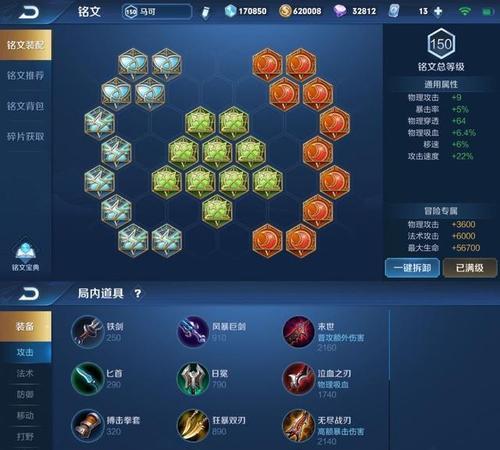 战坦出装思路攻略&mdash;&mdash;精准掌握装备选择关键（优化战坦出装策略，提高战斗效能）