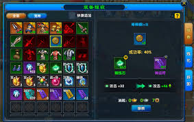 武林外传十年之约装备精炼方法