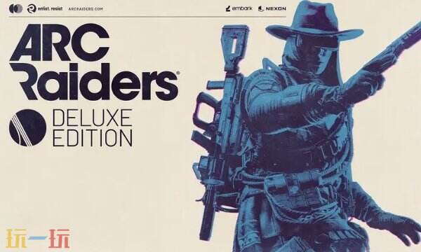 ARC Raiders风雨过后任务攻略 废城地图柠檬树点位分享