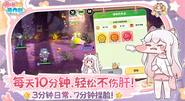 嘟嘟脸恶作剧国服配队属性加成详解