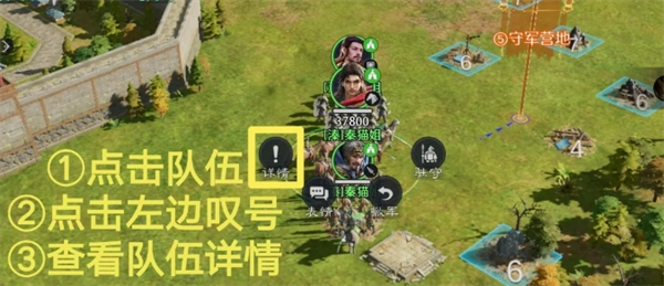 九牧之野5级城镇攻城方法攻略