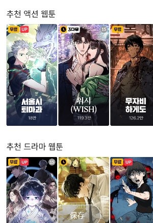 韩漫在线观看免费漫画下载入口-韩漫画在线免费漫画下载安装最新版