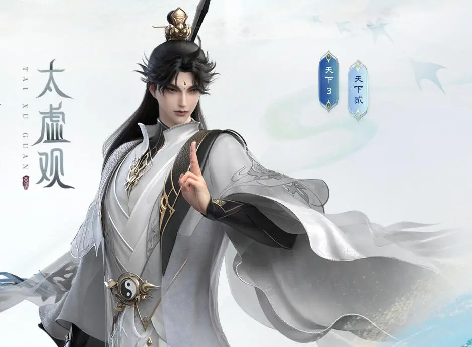 天下万象新手门派推荐指南 天下万象平民玩家高性价比职业选择